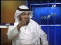 برنامج الرأي العام ~ ضيف الحلقة ~ الشيخ وسيم
