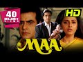 Maa (HD) (1991) - Jeetendra & Jaya Prada's Superhit Horror Drama Film | माँ हिंदी मूवी | जितेन्द्र