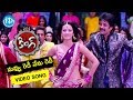 King Movie - Nuvvu Ready Video Song || Nagarjuna, Trisha || Shankar Mahadevan || DSP