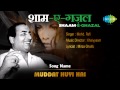 Muddat Huyi Hai | Shaam E Ghazal | Mohd. Rafi