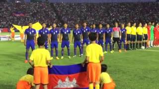 Cambodia National Anthem