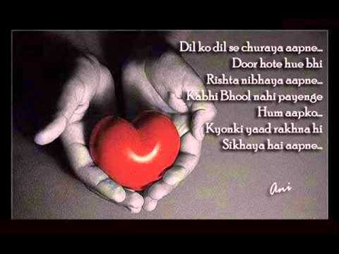 Sushil Humare Baad tumhe apna Bnane Kon