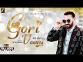 Gori Veeni : Nachhatar Gill (Full Video) Mann Sukhpal  | Latest Punjabi Songs 2020