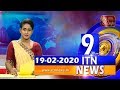 ITN News 9.30 PM 19-02-2020