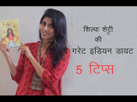 Shilpa Shetty Pregnancy Diet Chart