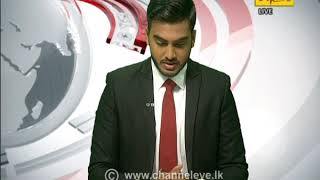 Channel Eye English News 9.00 pm 2019-09-05