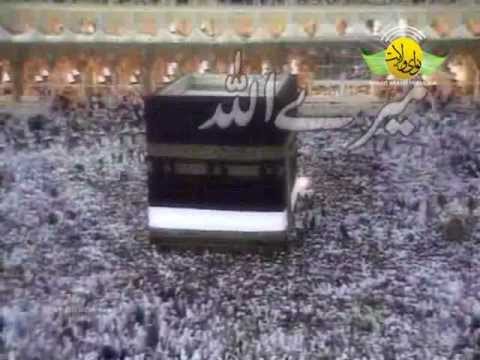 Mere Allah Mere Allah _ Ali Deep Rizvi - Naat 2012 - BY KAMRAN...