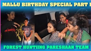 Mallu Birthday సపషల. అడవల Hunting Task ఇచచన Pareshaan Team Part-1