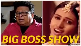 The Big Boss Show Siarasa TV 10th October 2019