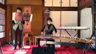 Cotoful 1月橦木館ライブ