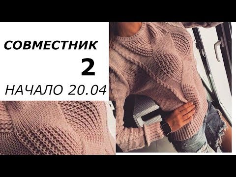 Вяжем свитер мастер класс видео Вяжем свитер мастер класс видео