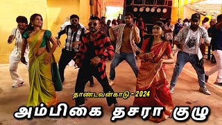 Insta Celebrity Divya Dharshini & Priya Duraisaamy Dance In Dasara 2024