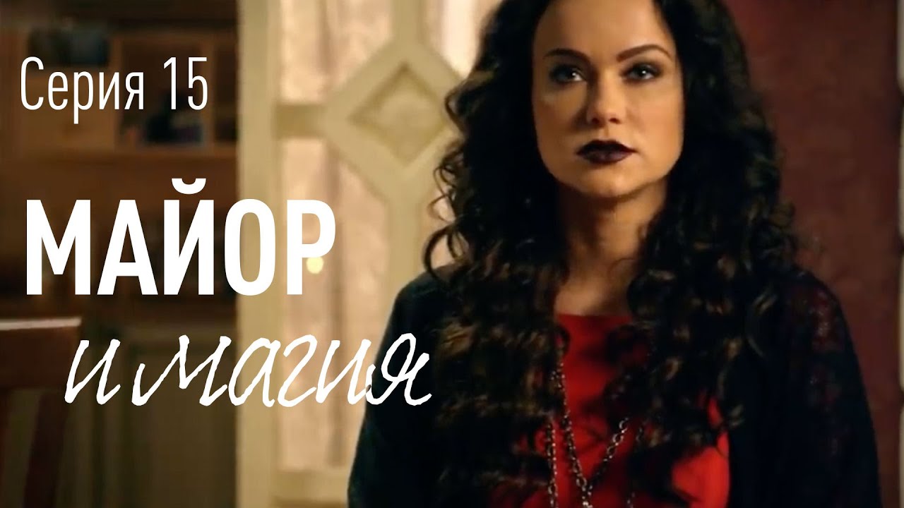 Сериал на айситиви 2018 Сериал на айситиви 2018