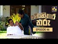 Bonikara Tharu Episode 46