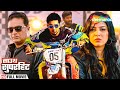 Main Hoon Zakhmi Khiladi (Naanu Mattu Varalakshmi) - South Dubbed Hit Movie | Prithvi | Malavika