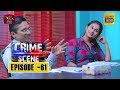 Crime Scene 07/02/2019 - 61