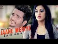 JAANE MERIYE (Full Song 2018) | Manjit Sahota | Latest Punjabi Songs 2018 | MP4 Music