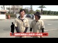 【JUNK.TV】#131「濱田詩朗の地域における役割⑤」（2014年4月14日更新分）