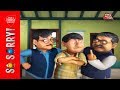 So Sorry | पटना साहिब की जंग