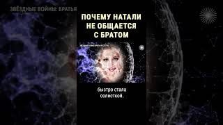 Популярная Певица Прекратила Общение С Самым Родным Человеком #Shorts