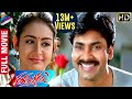 Ranker Video