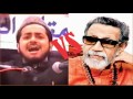 Indian Politicians aur Neta Bal Thakre Ke Khilaaf Jarjis Ansari Ka Bayaan Indian Politicians aur Neta Bal Thakre Ke Khilaaf Jarjis Ansari Ka Bayaan