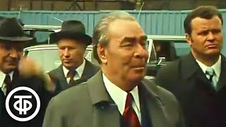 Леонид Ильич Брежнев на ЗИЛе. Документальная съемка 1976 года