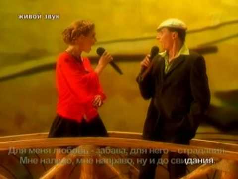 Кукла бессердечная - Анна Седокова и Вадим Галыгин