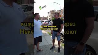 Самая Популярная Работа В Сша Для Иммигрантов За 1000 В Неделю Переезд В Сша