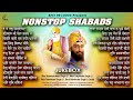 Je Tai Rabb Visareya (Jukebox) | New Shabad Gurbani Kirtan 2024 | New Shabad 2024 | Best Records