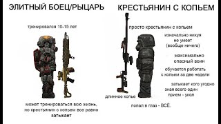 Луплю Большой Палкой Пытаясь Выжить Stalcraft