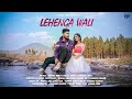 Lehenga wali ~New Koraputia song By Rahul RbN Ft - Milky #new