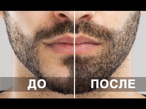 Как сделать трехдневную щетина 860