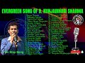 Evergreen Old Song of B. Kunjabihari Sharma
