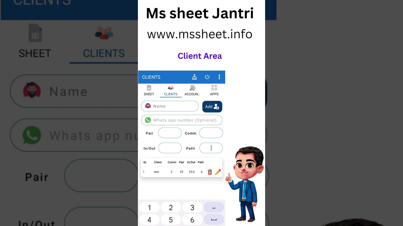 Mssheet jantri apk | MsSheet Apk – Jantri Application | Mssheet jantri apk | MsSheet Apk – Jantri Application |