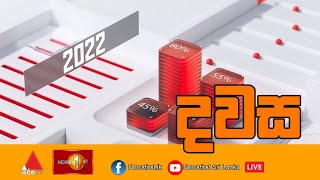 Dawasa | 31/08/2022