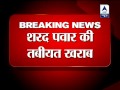 Sharad Pawar falls ill, cuts short his visit