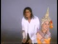 مايكل جاكسون اقوى اغنية ابيض و اسود