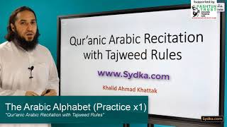 1.43 - "Qur'anic Arabic Recitation with Tajweed Rules" - The Arabic Alphabet (Practice x1)