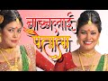 New Teej Song 2013 | Nachna Lai Paita... New Teej Song 2013 | Nachna Lai Paita...