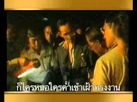 เพลงผู้ปิดทองหลังพระ แอ๊ดคาราบาว thumb