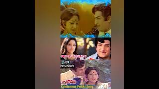 Kokilamma Pelliki Konantha Pandiri Sr.ntr Song Adaviramudu