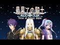 Knight Of The Earthends - Let's Play Trailer