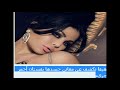مفاتن