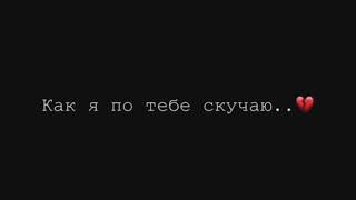 Топ Грустных Цитат Грустные Цитаты Жизненные Цитаты Слова Грустные Видео Слова Со Смыслом №5