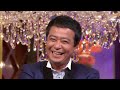 櫻井有吉アブナイ夜会 動画 高嶋政宏が超大物芸能人の前で大失態 2014年9月11日 パート2/2