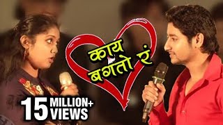 Rinku & Akash Perform "Kai Baghto Ra Scene" from Sairat | Success Party | Marathi Movie 2016