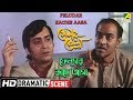 Feludar Kache Aasa | Dramatic Scene | Sonar Kella | Soumitra Chatterjee