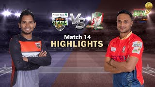Khulna Tigers vs Fortune Barishal | 14th Match | Highlights  | BBPL 2022