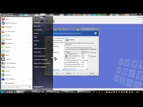 Soundation — Acronis os selector 12 торрент скачать Soundation — Acronis os selector 12 торрент скачать